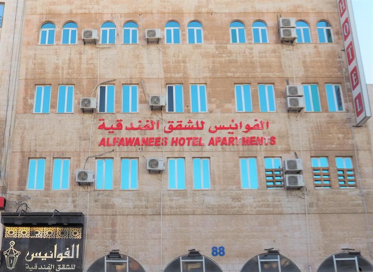 Al Fawanes Hotel Apartments Amman Eksteriør bilde